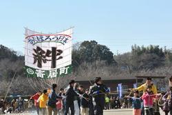 凧揚げ大会の大凧の写真1