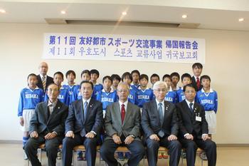 帰国報告会記念撮影の写真
