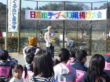 大会の様子の写真2