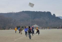 フライカイト同好会の写真2
