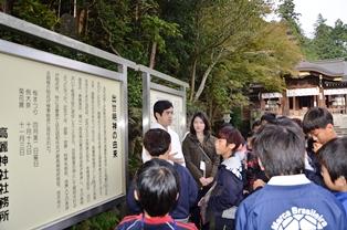 市内見学の写真2