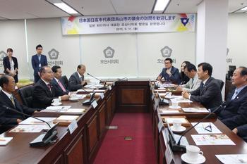 烏山市議会訪問の様子の写真