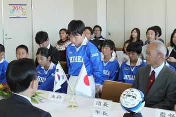 帰国報告の挨拶をする日高市主将の写真