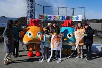 日高市手づくり凧揚げ大会の写真
