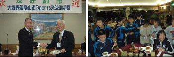 歓迎夕食会の様子の写真
