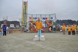 開会式(会長挨拶)