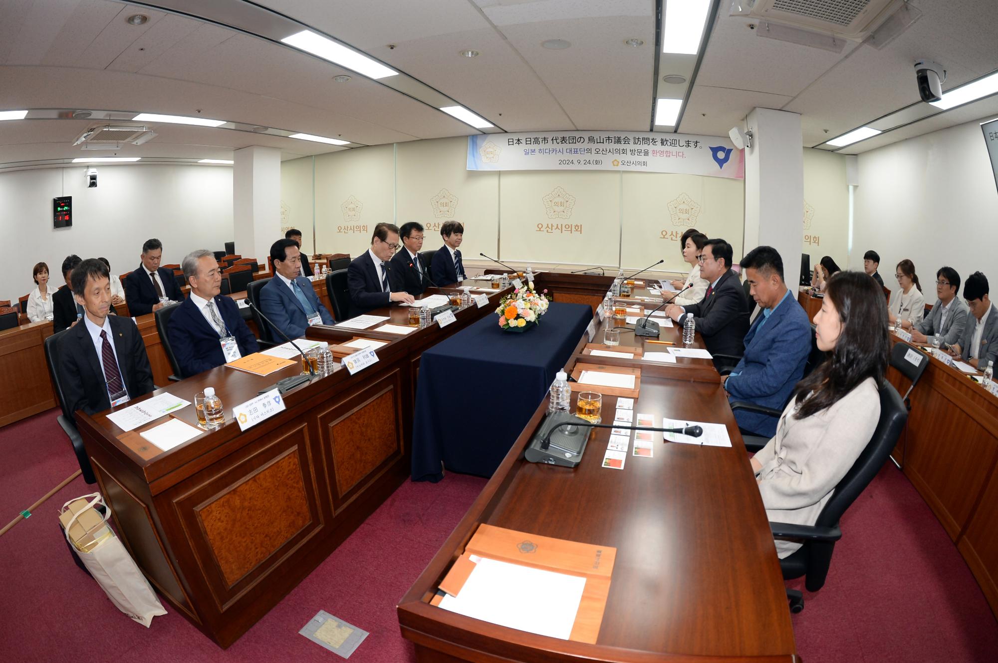 烏山市議会表敬訪問