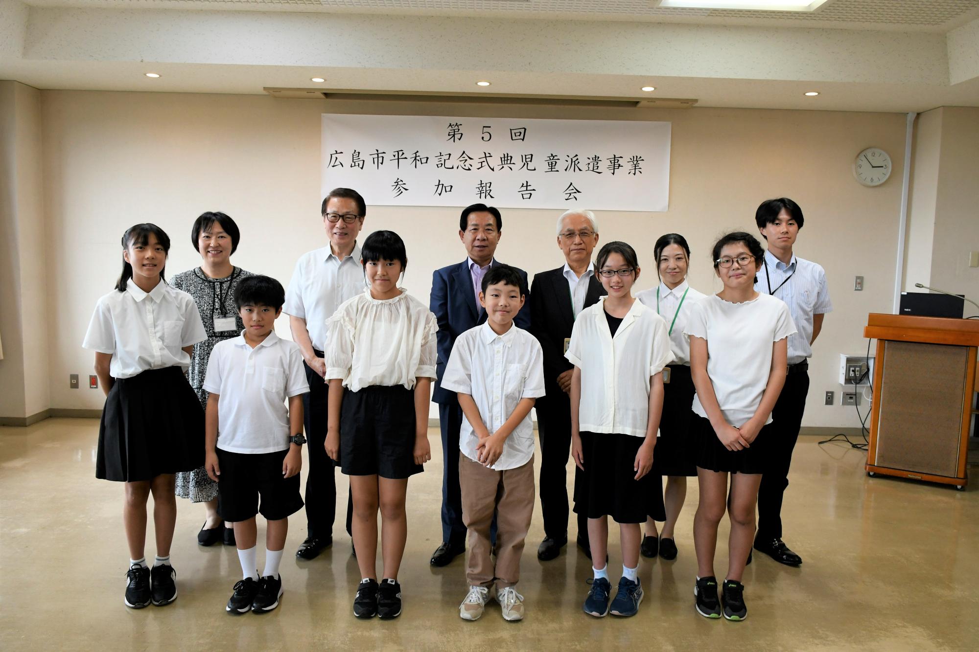 参加報告会