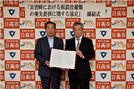 歌歌崎代表取締役(右側)と谷ケ崎市長の写真