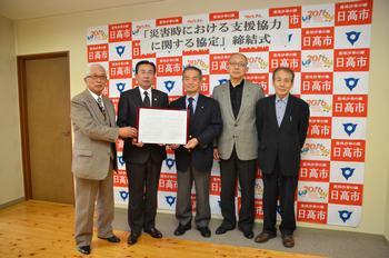 日高市食品衛生協力会会長及び副会長の皆さんと谷ケ崎市長の写真