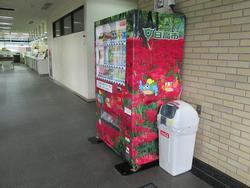 市役所本庁舎にある自動販売機の写真