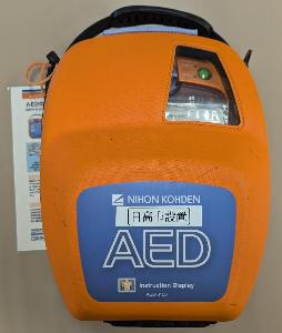 市設置AEDの写真