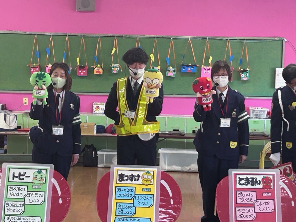 交通安全教室日高とまと組