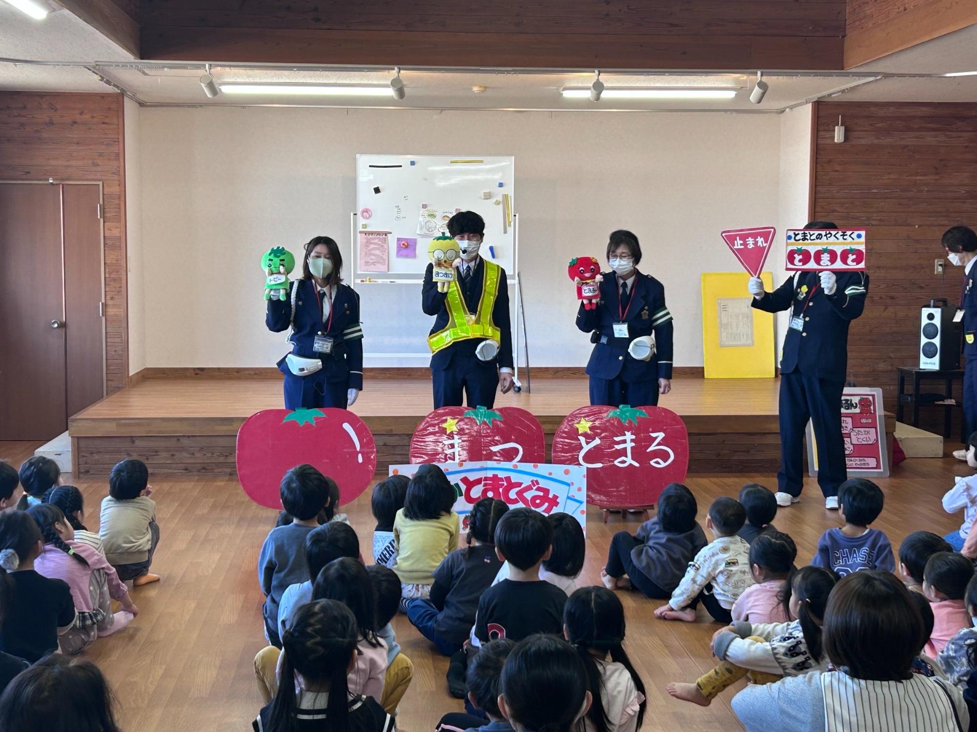 とまとの約束の合言葉