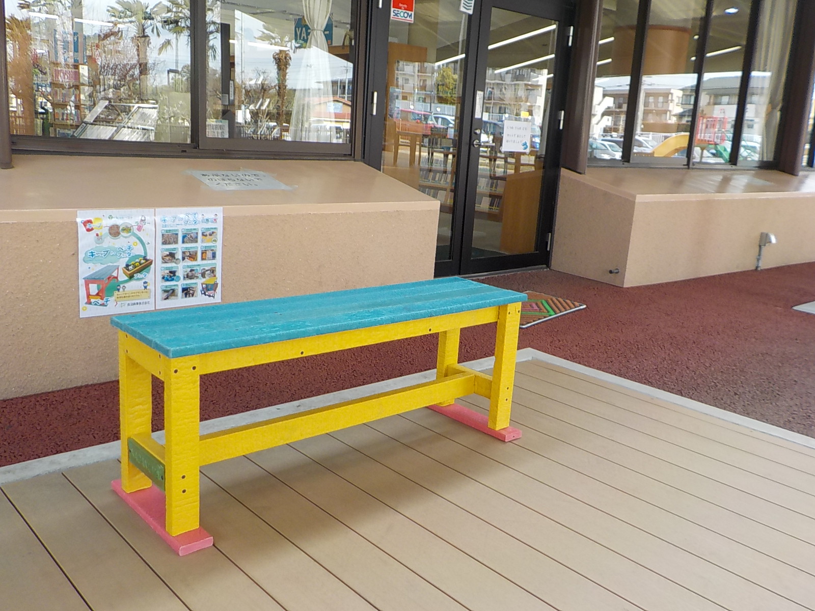 市立図書館ウッドデッキにあるリサイクルベンチ