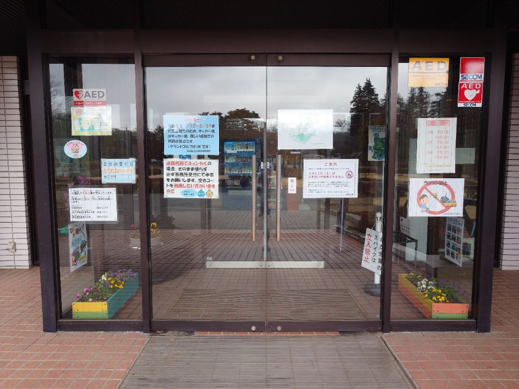 総合公園プランター1