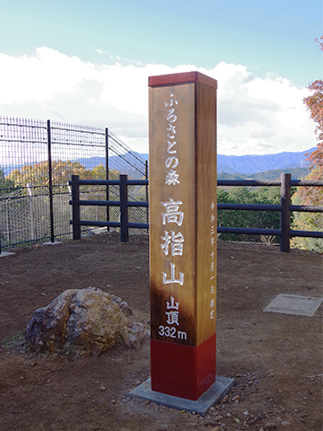 木柱看板の写真