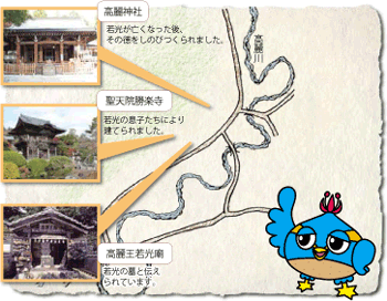 日高市の高麗王若光（こまのこきしじゃっこう）ゆかりの建物と地図のイラスト