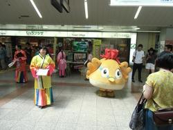 JR八王子駅での高麗郡のPR活動の写真2