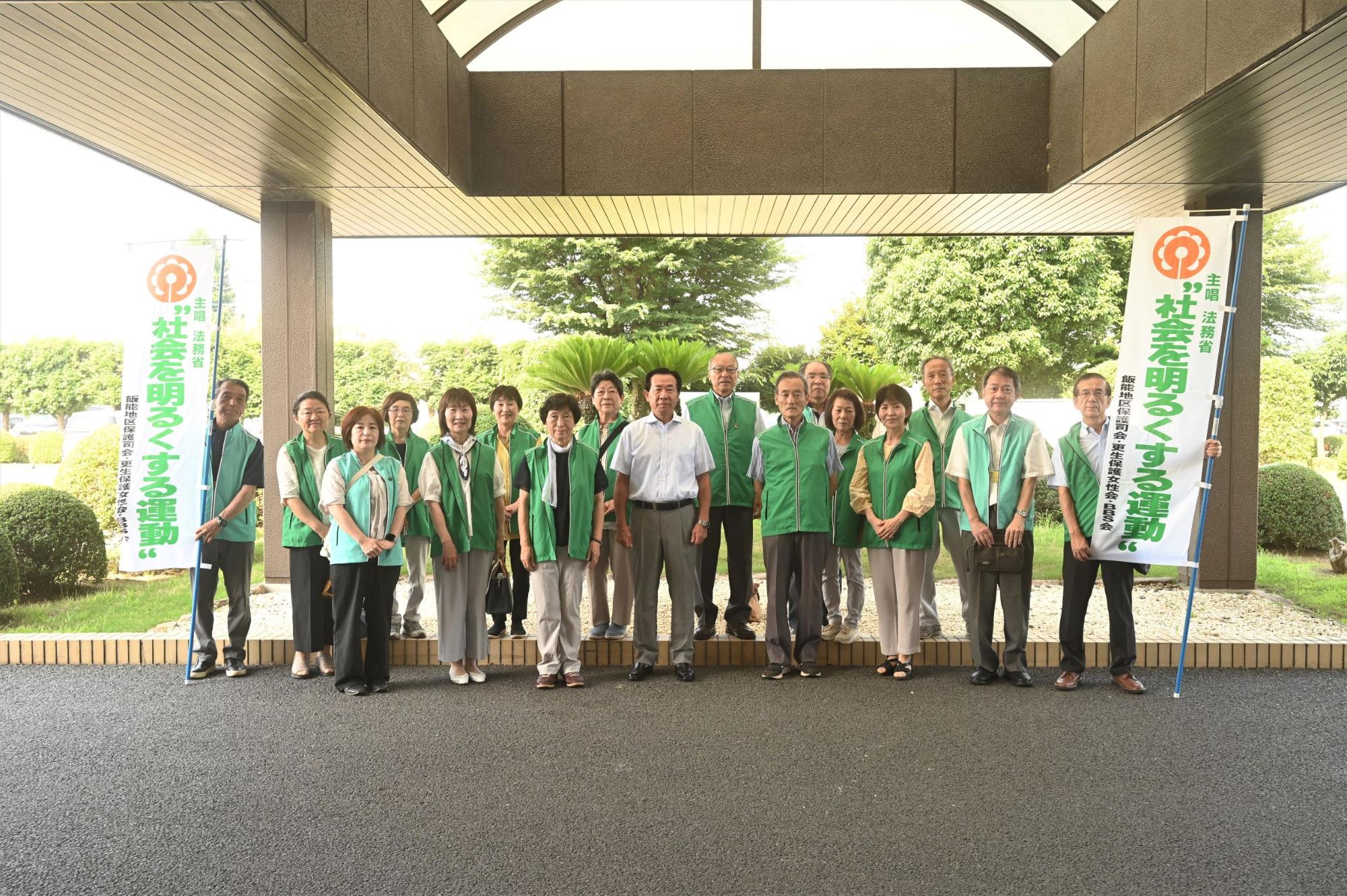 7月社明運動出発式
