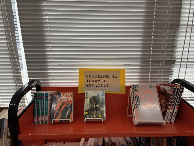 高麗小中学校訪問2