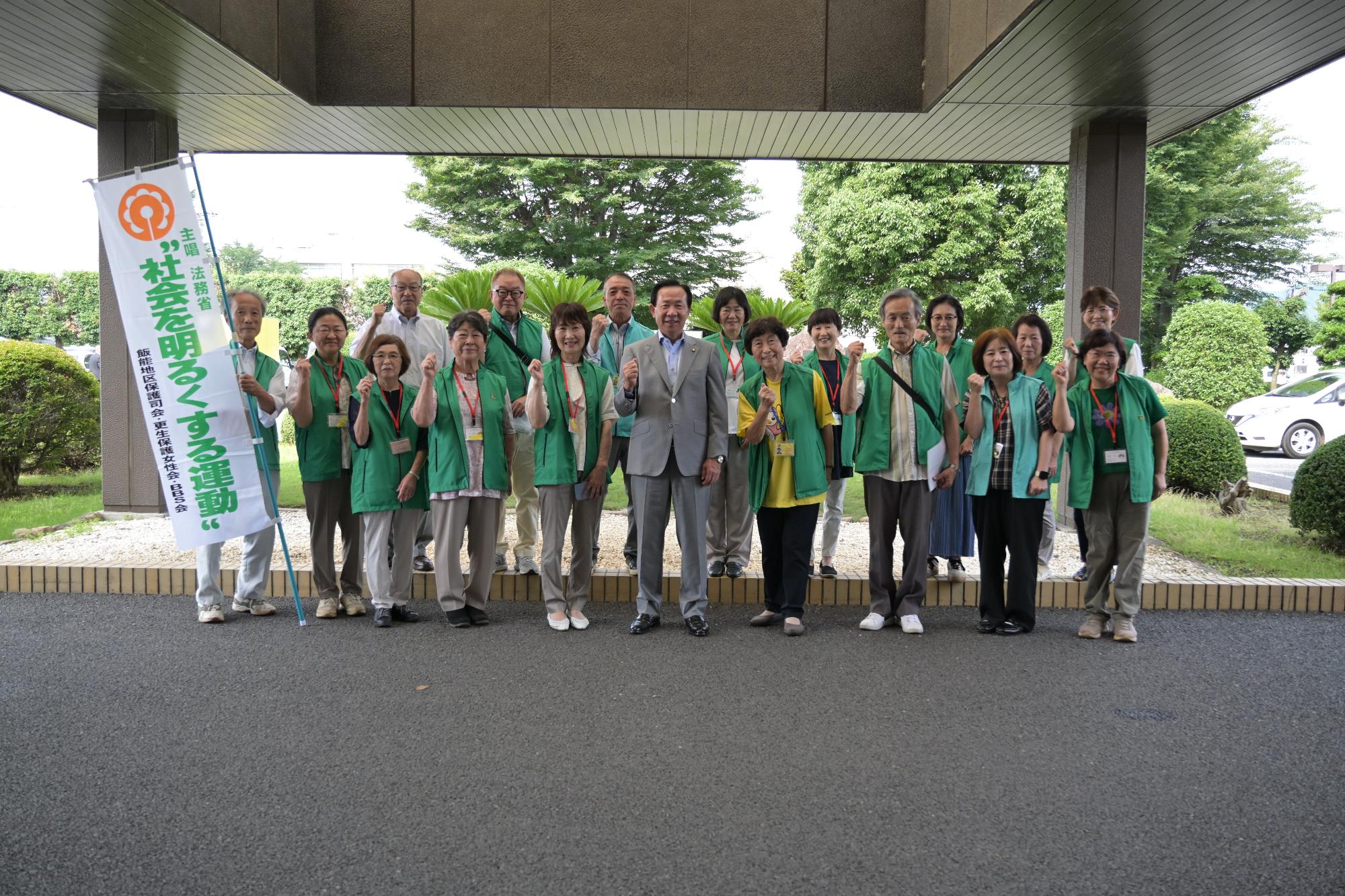 7月社明運動出発式