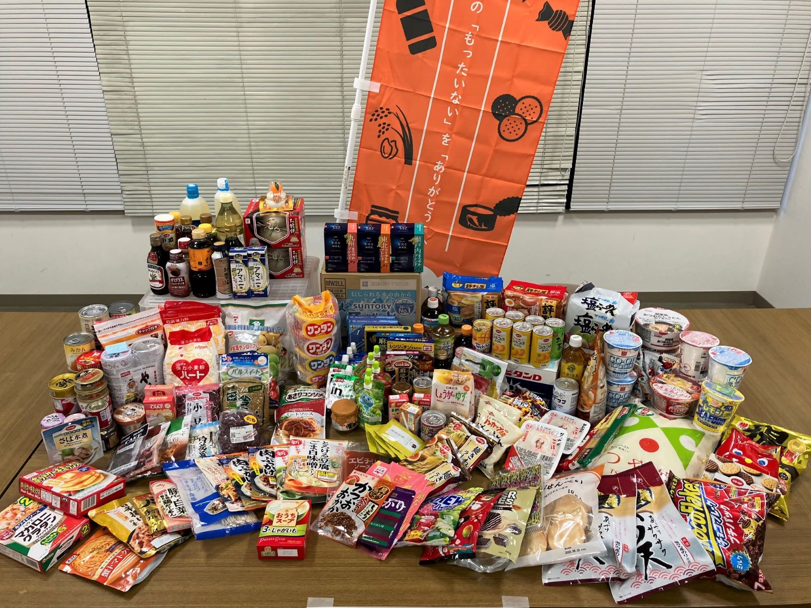 集まった食品