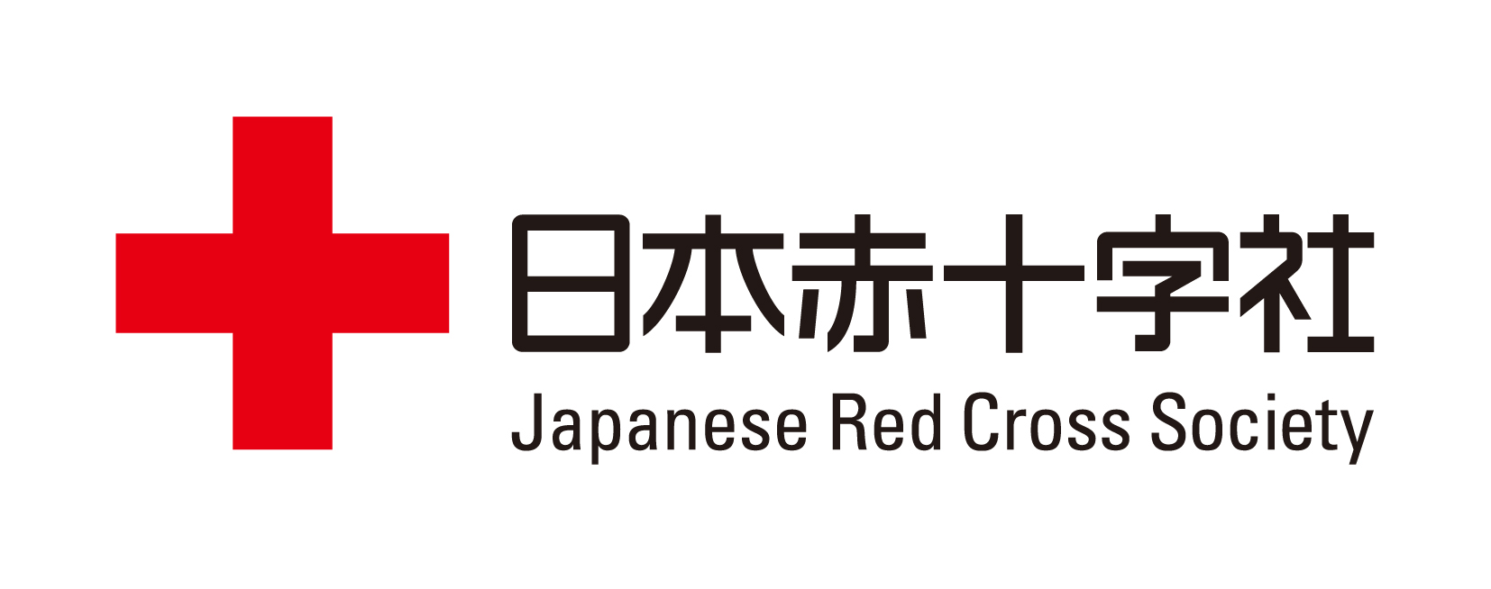 日本赤十字社の活動を紹介します