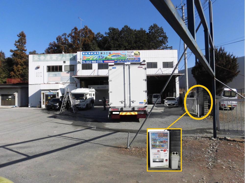 ポケットモータース株式会社第3工場