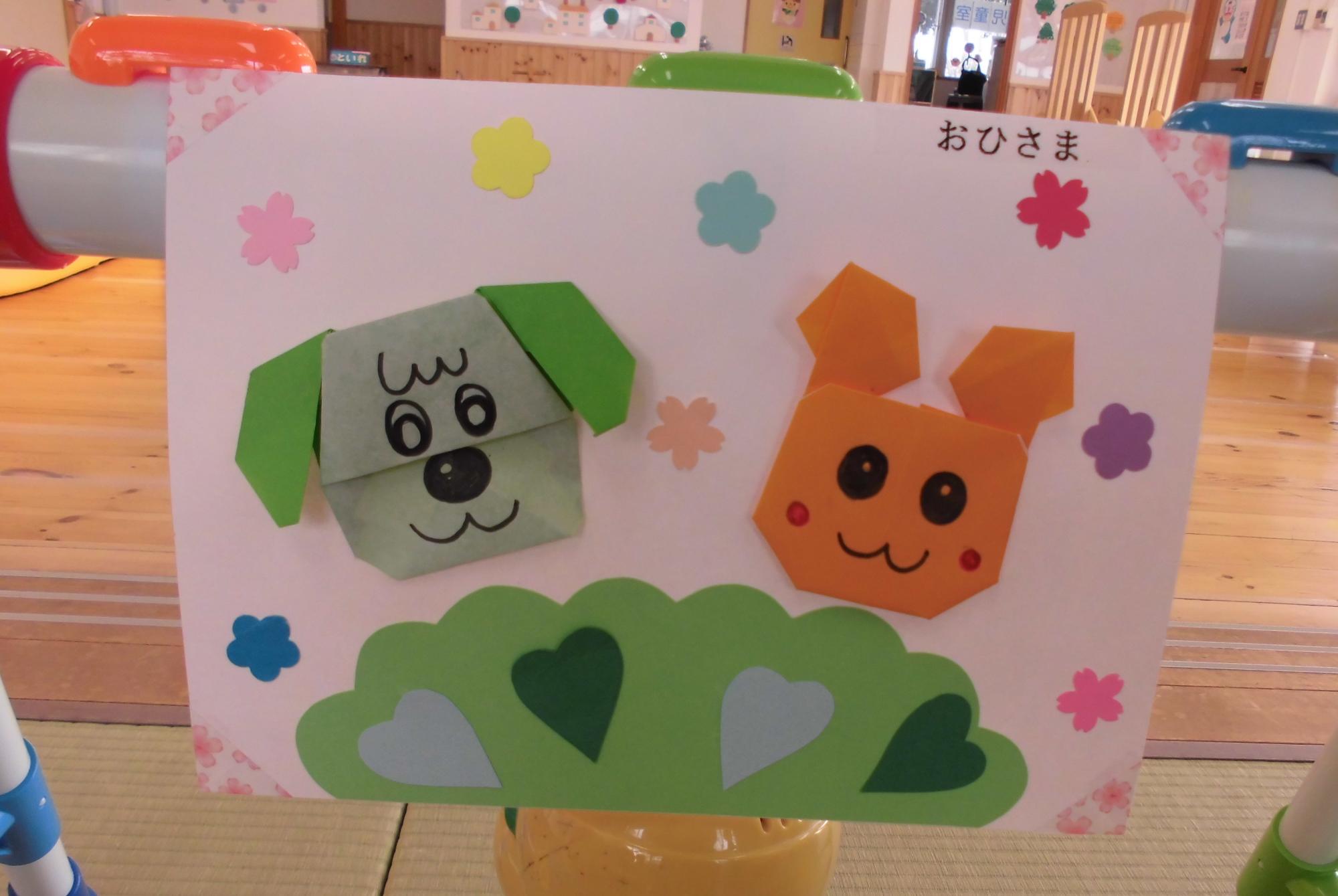 赤ちゃん番組の犬とマスコットの折り紙
