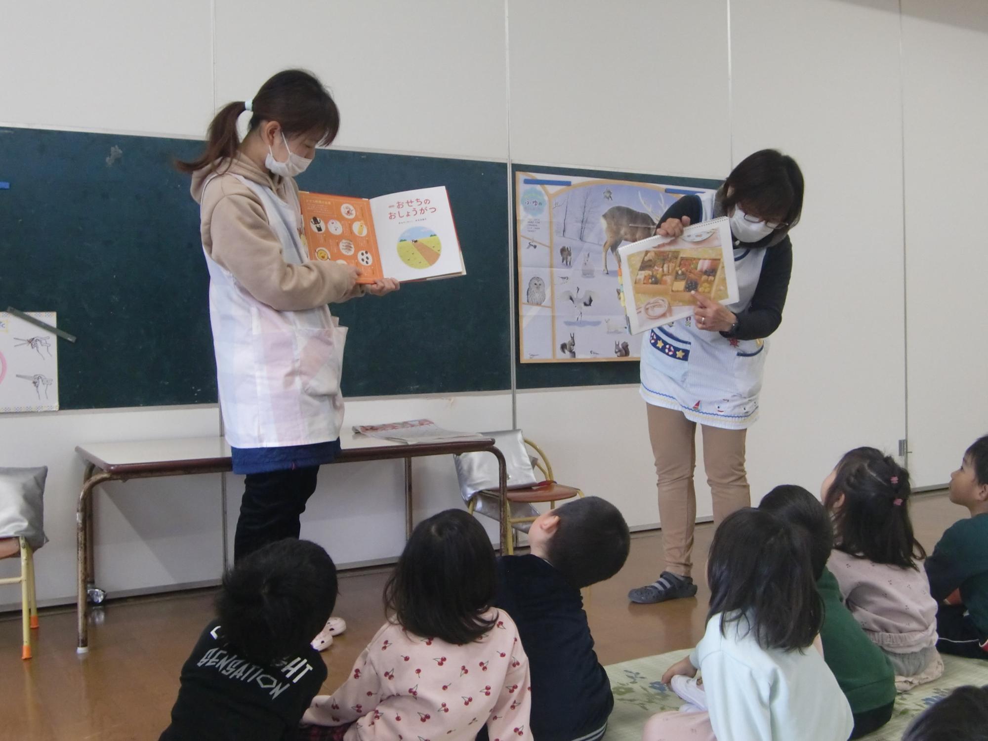 おせちについて