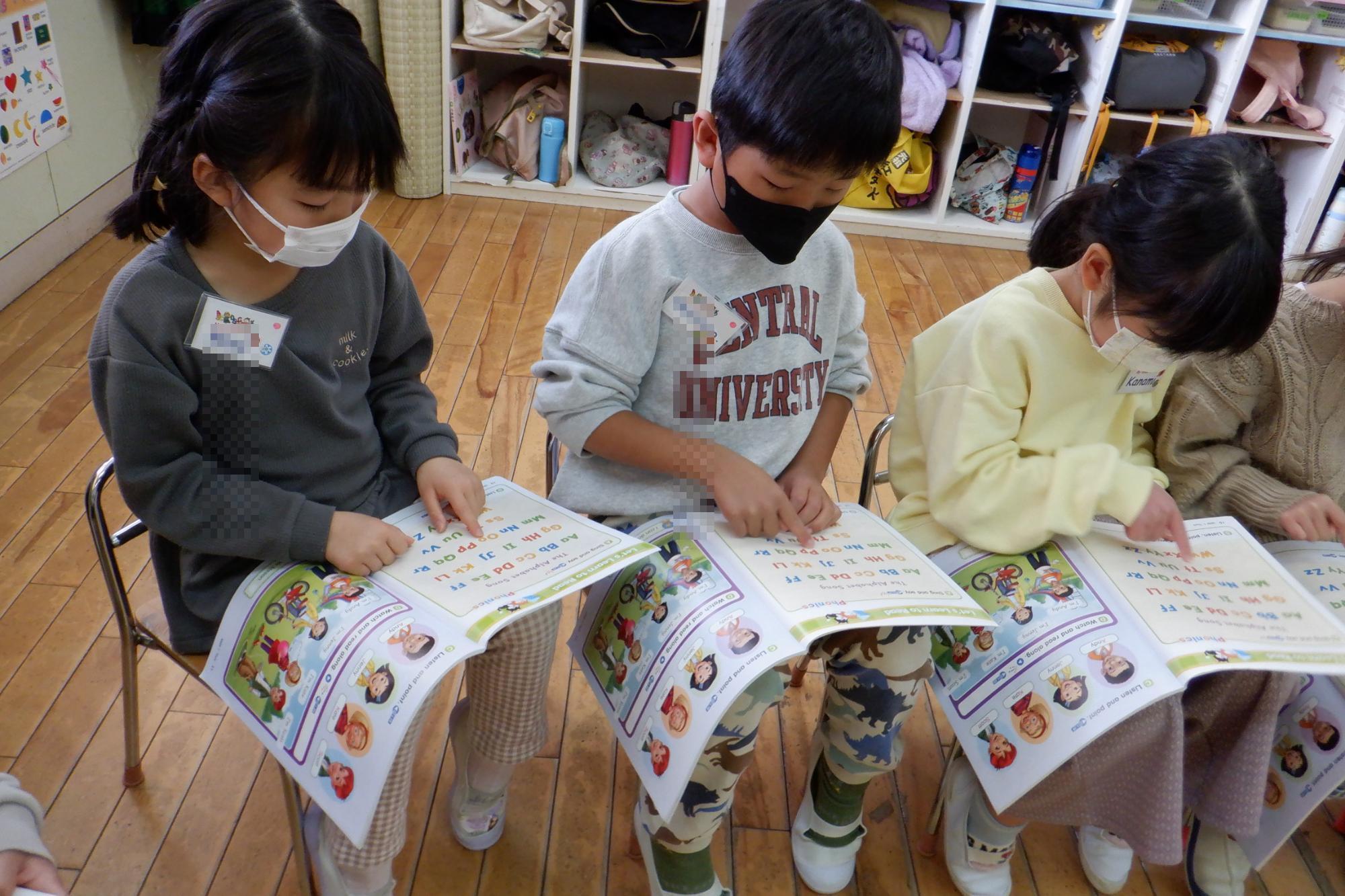 アルファベットを読む