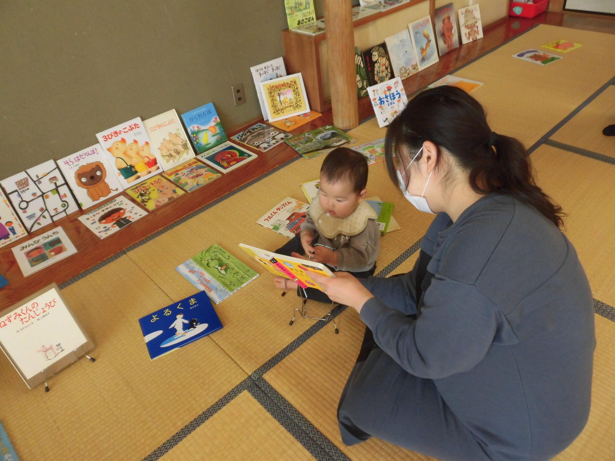 親子で楽しく絵本タイム