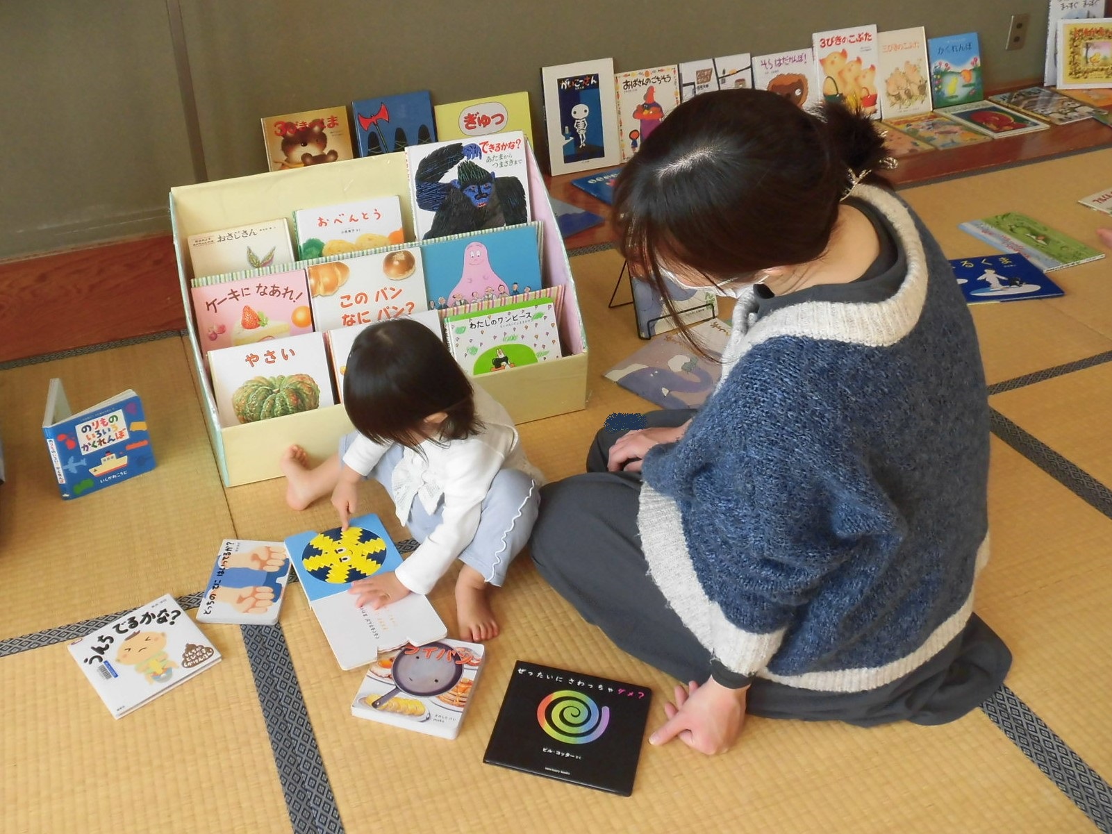 親子で楽しく絵本タイム