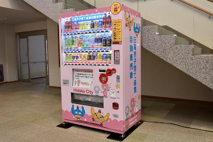 自販機ラッピングあり