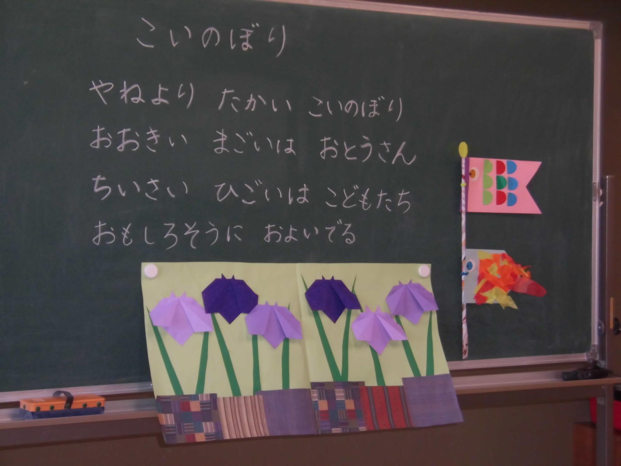 こいのぼり制作
