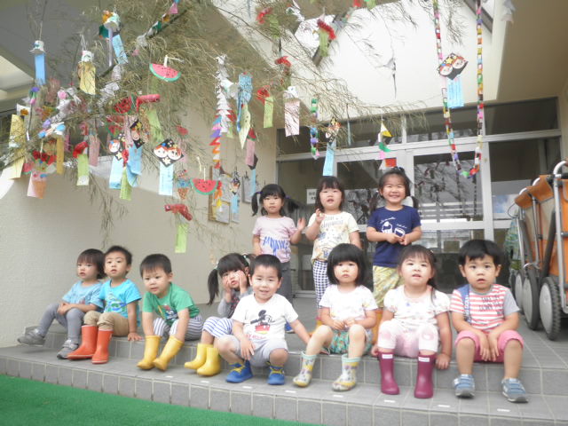 高麗川保育所2歳児もももぐみの七夕の写真