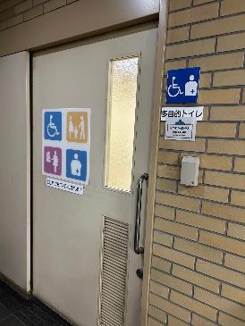 多目的トイレ入口