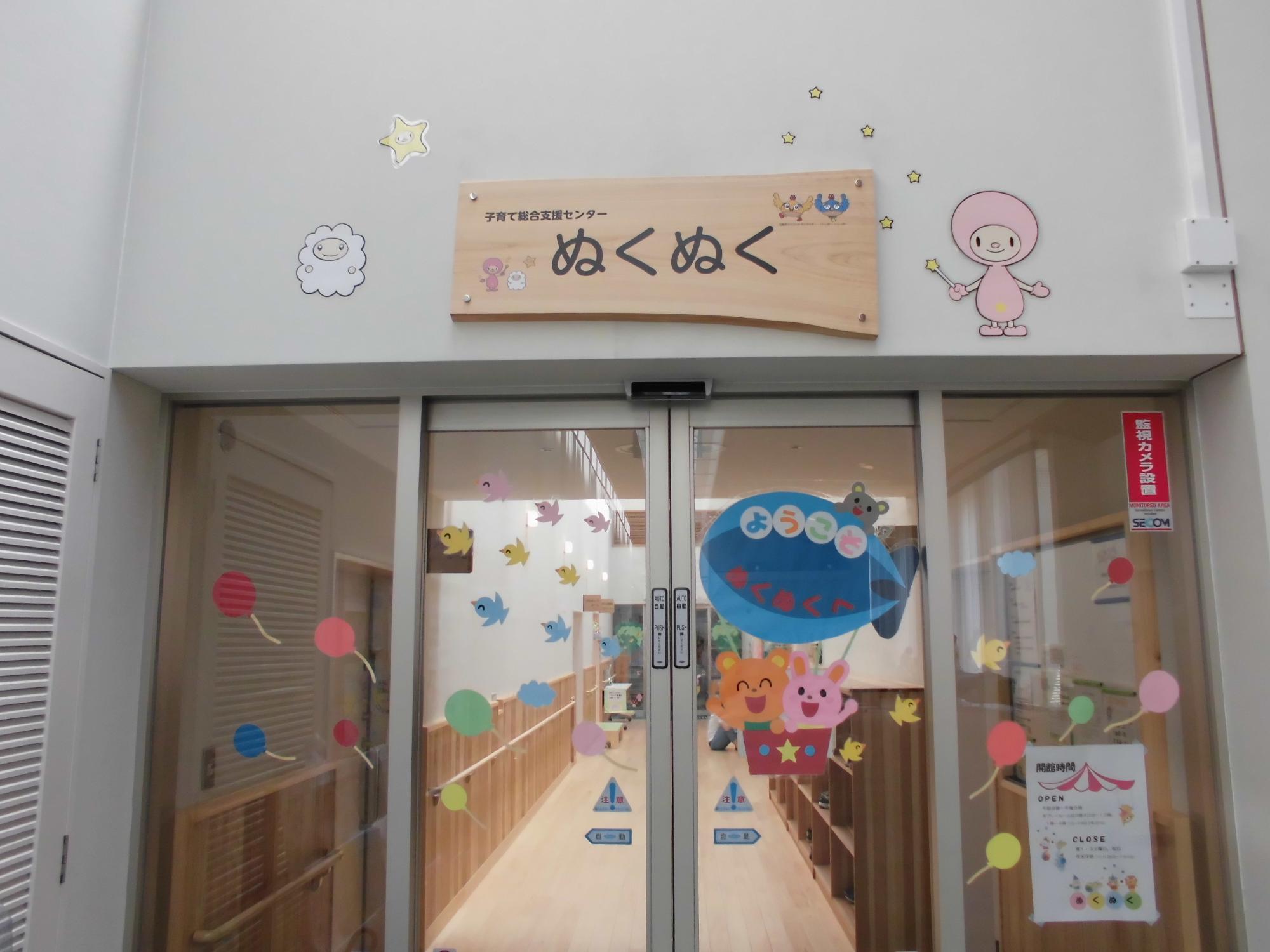 （イメージ）パパ&ママ応援コンサート（ぬくぬく）【5月25日開催】