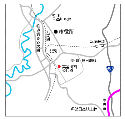 高麗川南公民館位置図