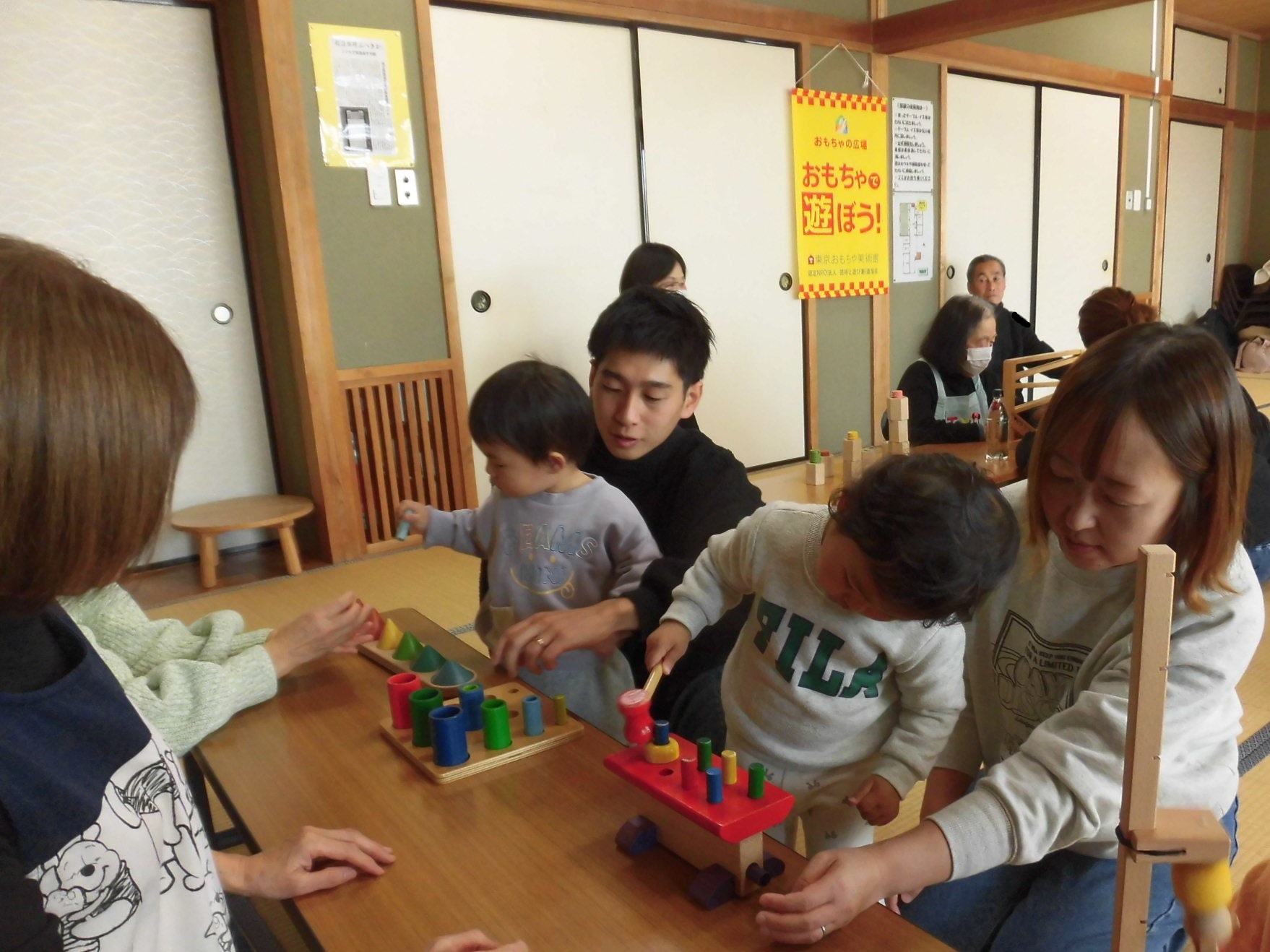 おもちゃの広場