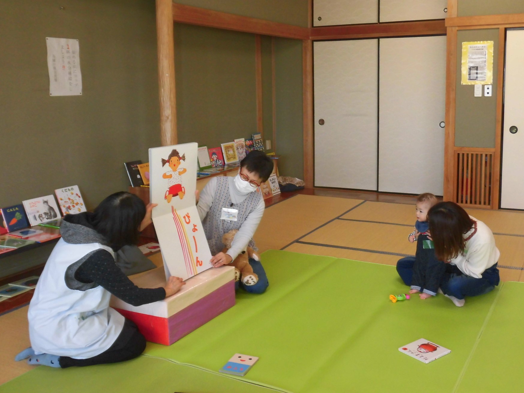 親子で楽しく絵本タイム