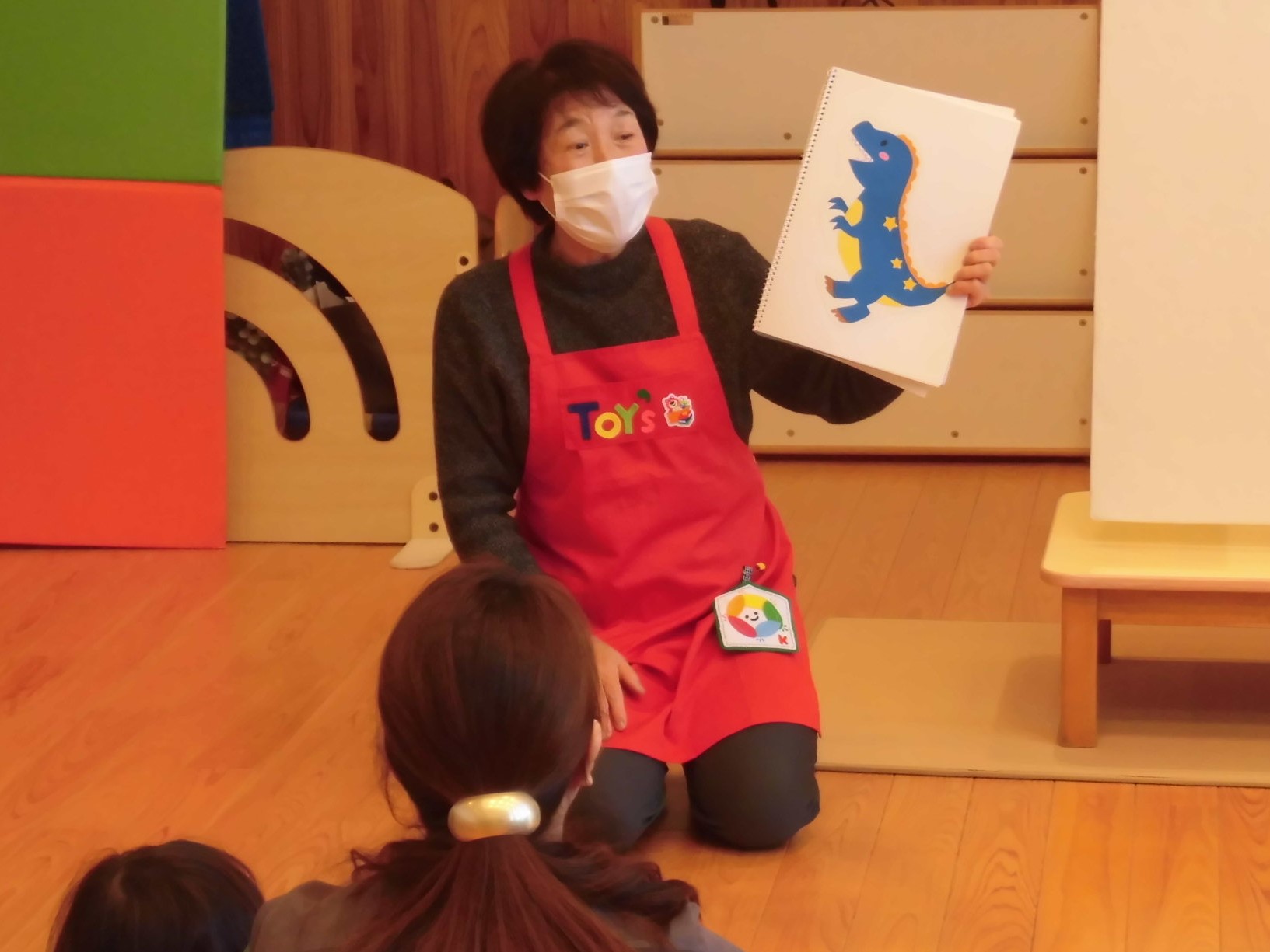 おもちゃの広場
