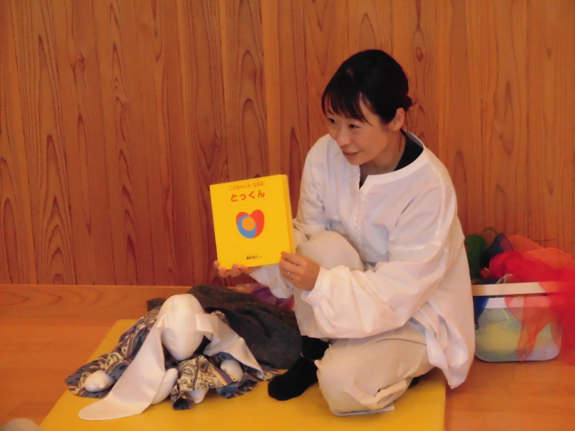 親子でできるリラックスタイム