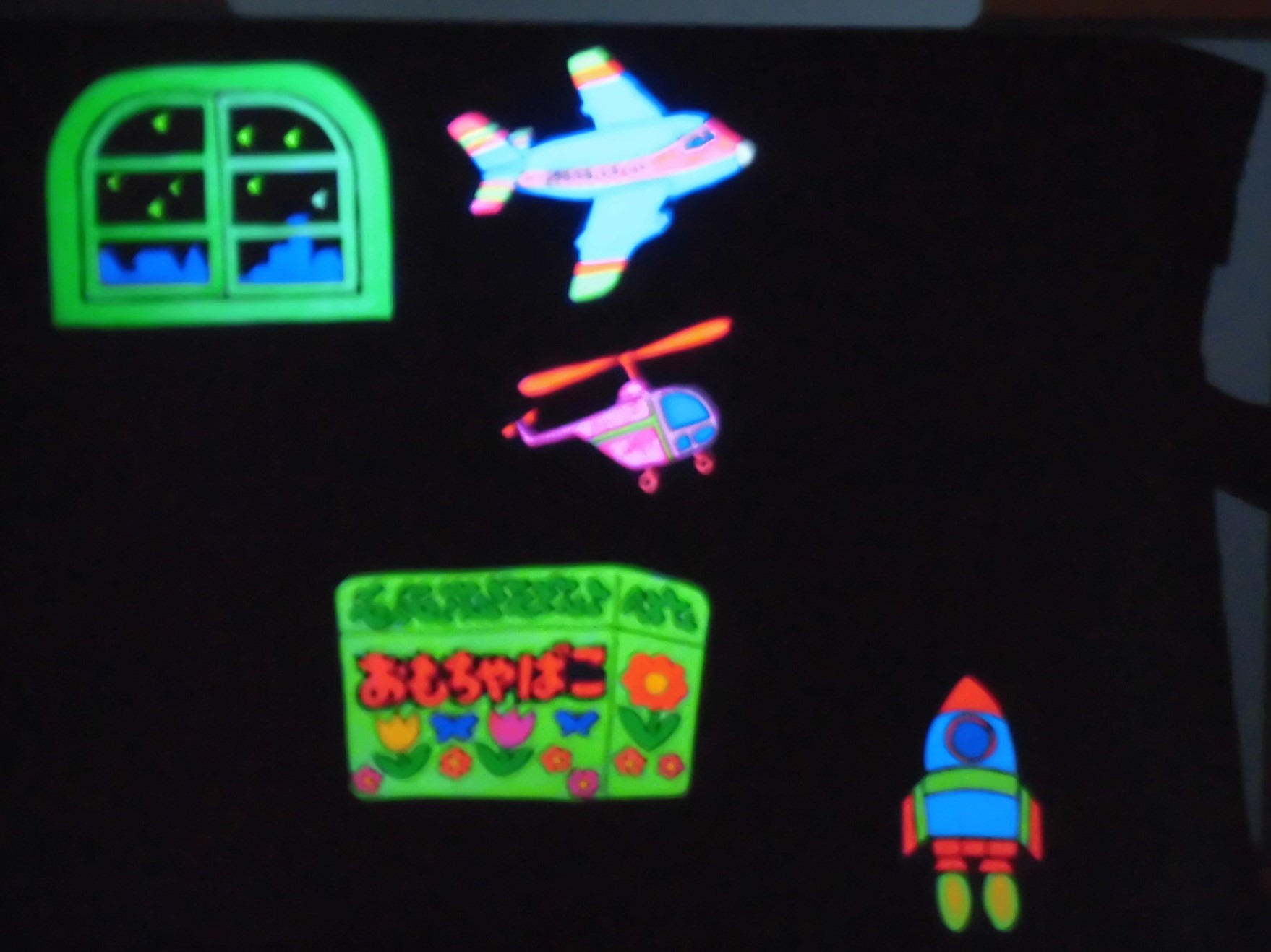 パネルシアタークリスマスバージョン