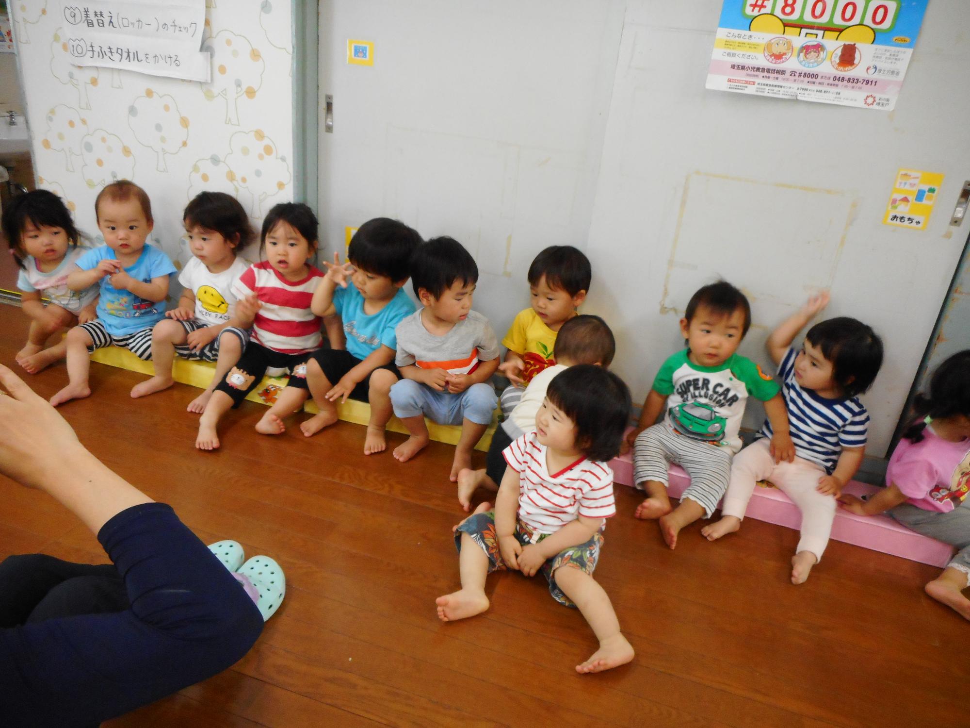 1歳児 りすぐみ の保育所生活 高根保育所 日高市ホームページ