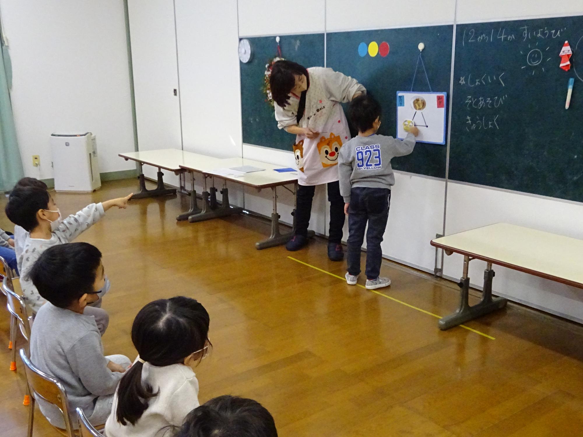 三角食べについて学ぶ子ども