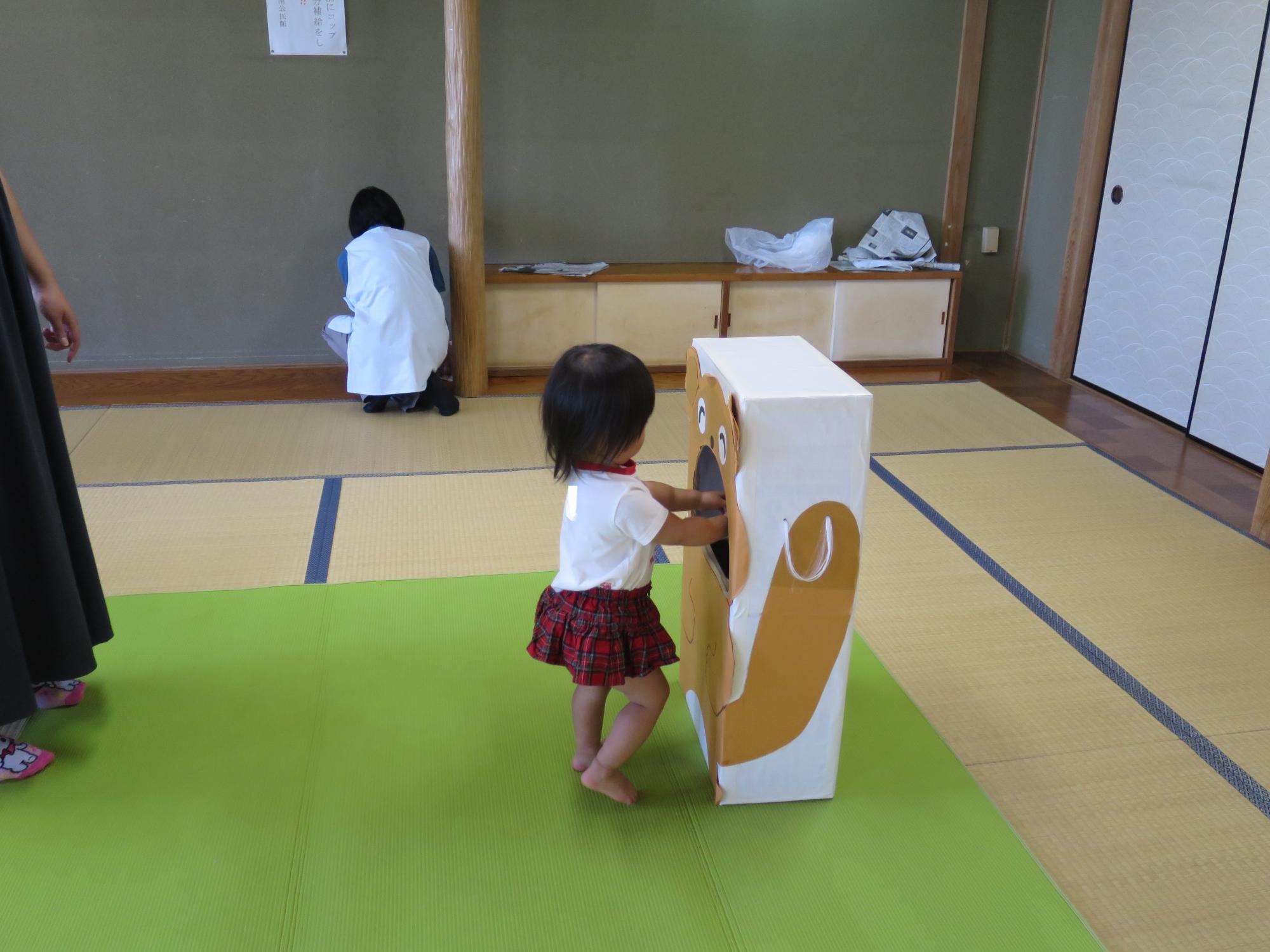新聞遊び
