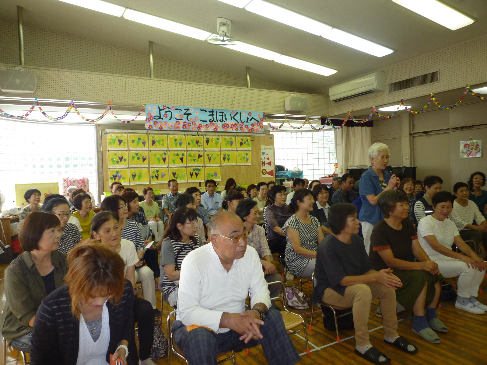 高麗保育所祖父母と一緒に遊ぼう会・運動会練習