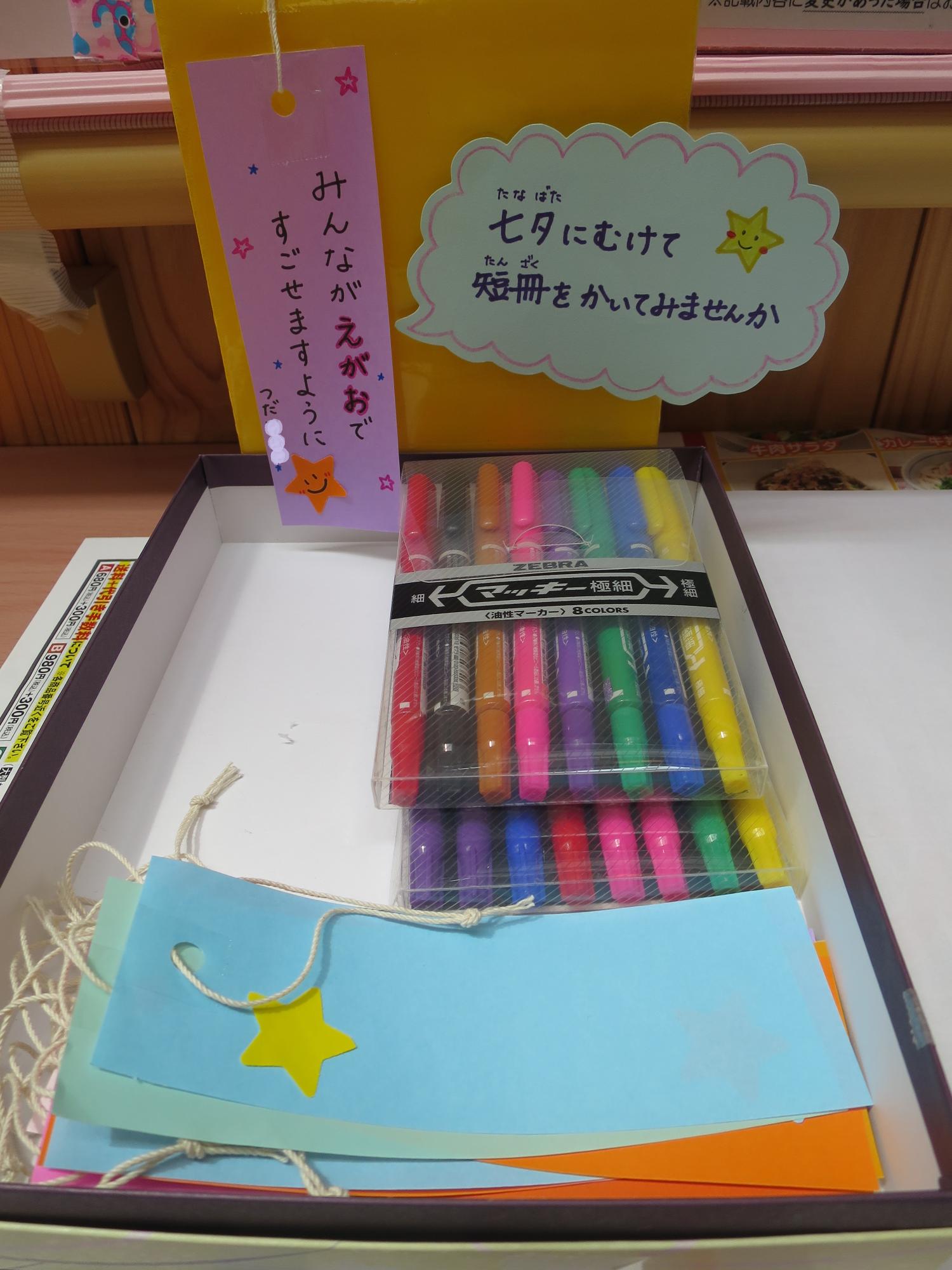 七夕かざり